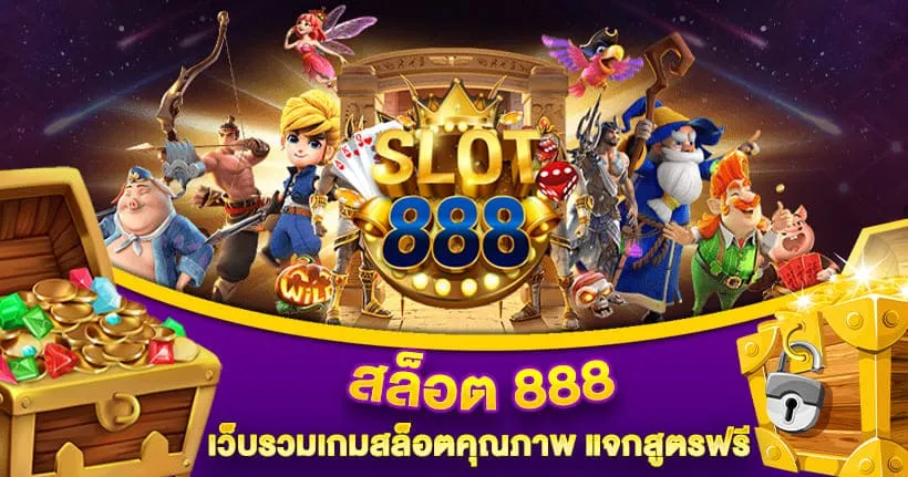 Slot 888 BET